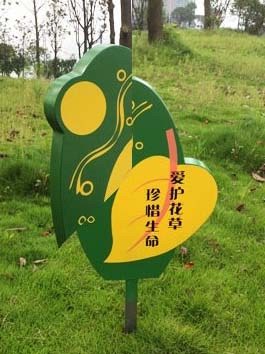 草地牌